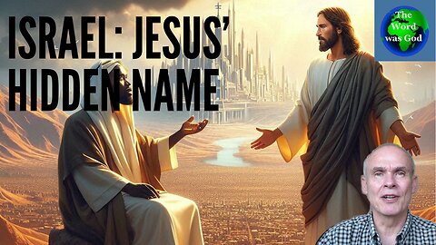 Israel: Jesus' Hidden Name