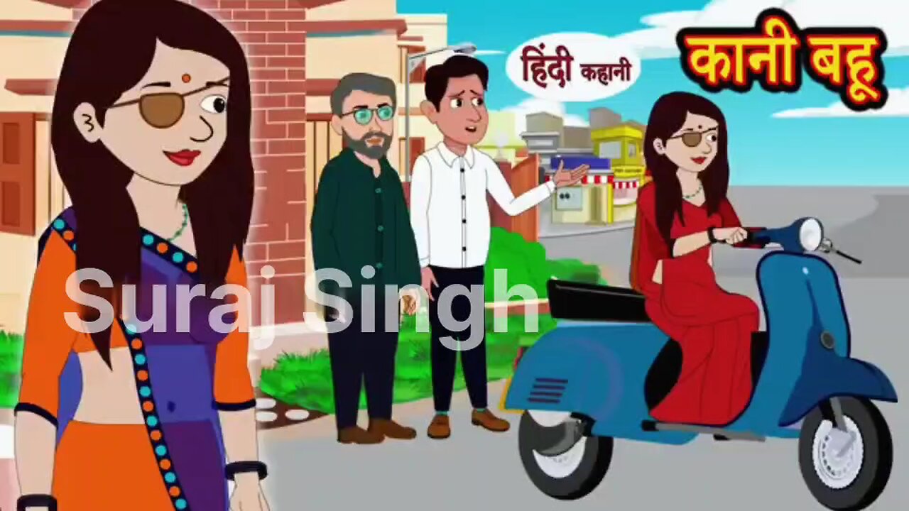 khani bahu Hindi kahani Moral story cartoon character