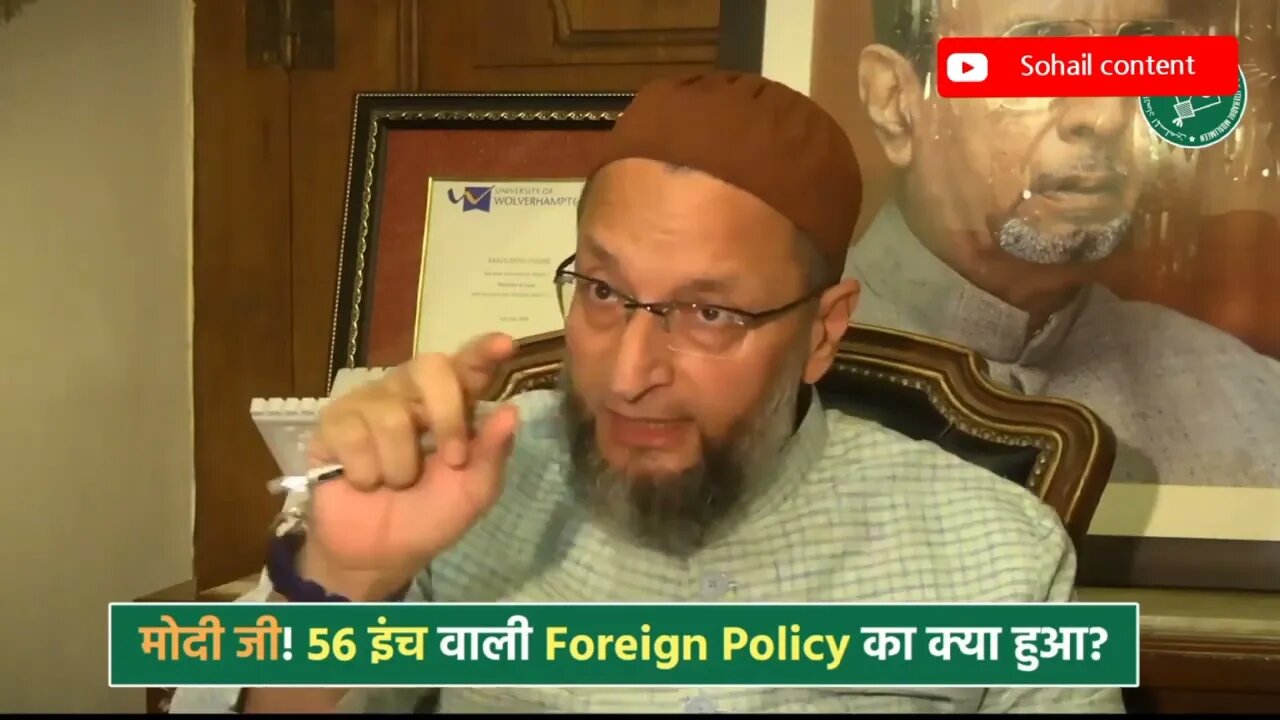 foreign policy🤣 #asaduddinowaisi #owaisi #owaisi #arabic #asad #owaisiinuttarpradesh #bjpnews