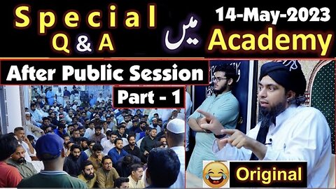 94 - Special Q & A Session after Public Session No. 94 (14-May-2023) I Engineer Muhammad Ali Mirza