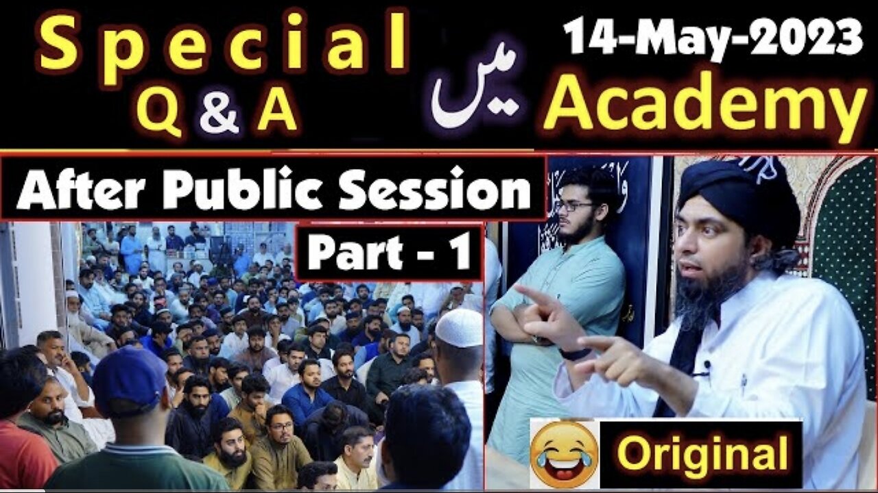 94 - Special Q & A Session after Public Session No. 94 (14-May-2023) I Engineer Muhammad Ali Mirza