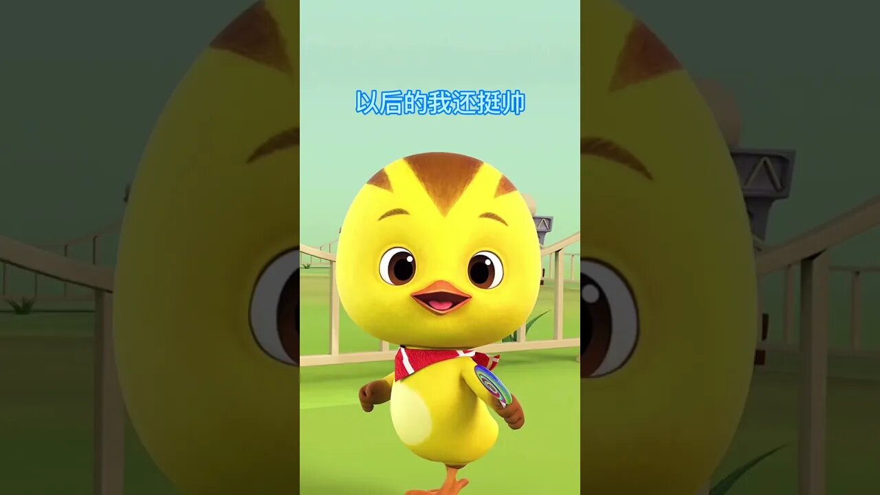小鸡搞笑~以后的我 #shorth #搞笑视频