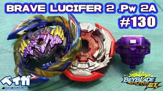 Testando combo 130 - BRAVE LUCIFER 2 .Pw 2A vs 3 combos - Beyblade Burst ベイブレードバースト