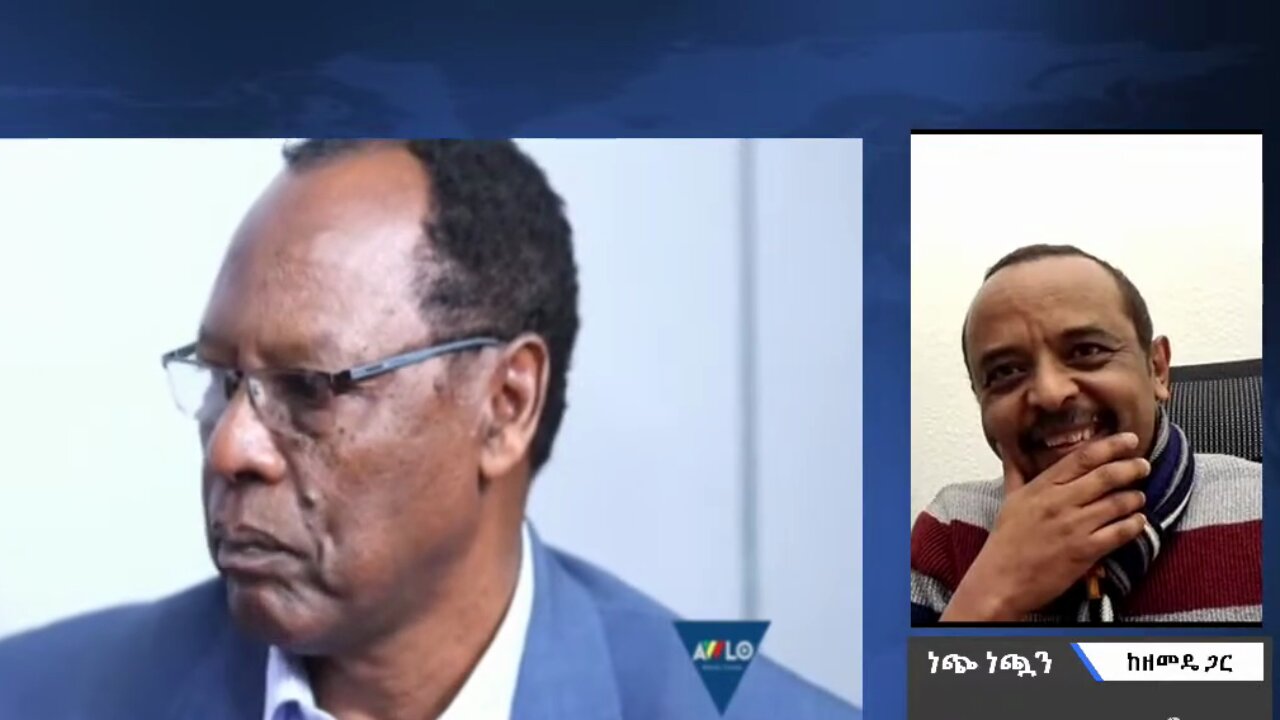 የኢትዮጵያ ታሪክ በኦነጉ መሪ ቀጀላ መርዳሳ አፍ - መ/ር ዘመድኩን በቀለ