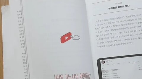 김보겸 Tv 유튜브 구독자 100만 만들기 Youtube 어떻게든 시작은 했다 가조쿠가 알려줌