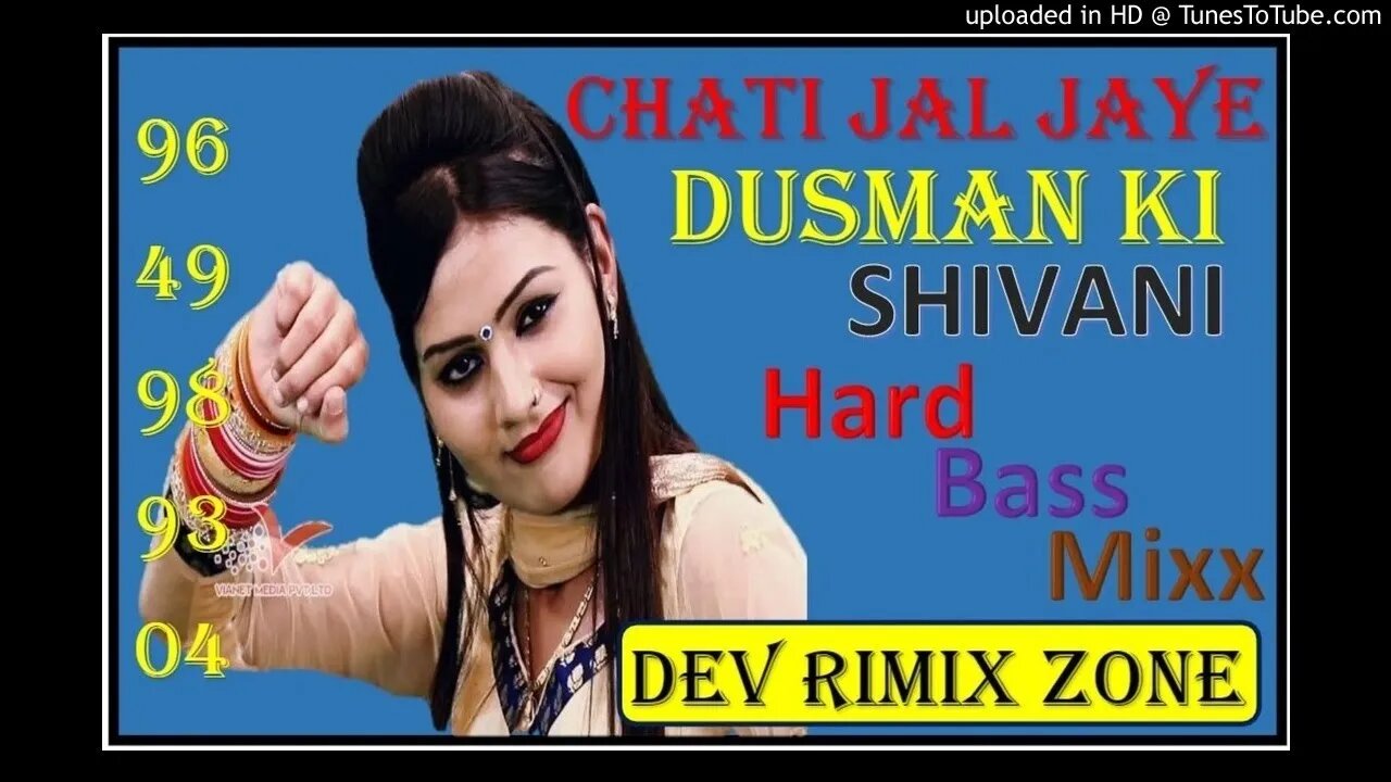 CHATI JAL JAYE DUSMAN KI KS DJ SIKRI