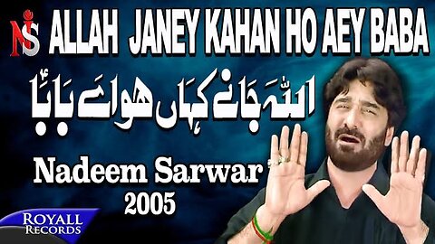 Nadeem Sarwar | Allah Janey Kahan Ho Aey Baba | 2005