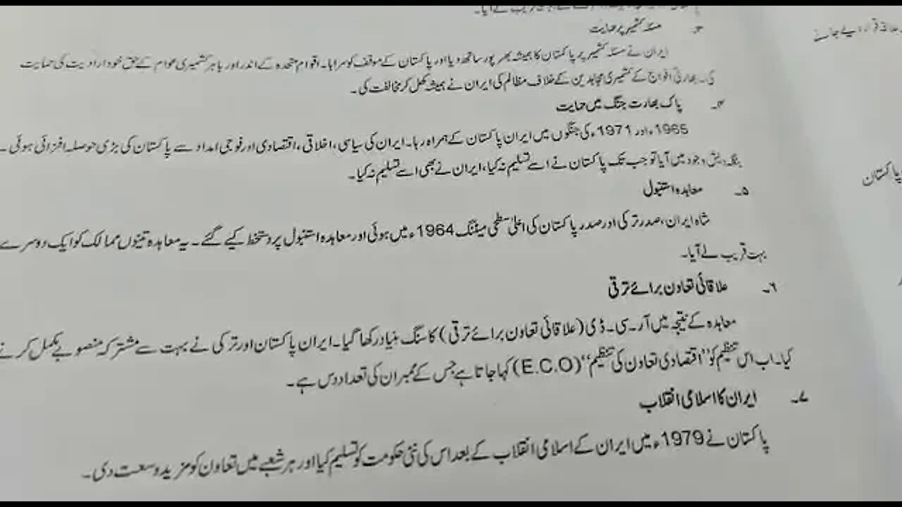 Class 10 Pak Studies Ch 7 LQ No 4