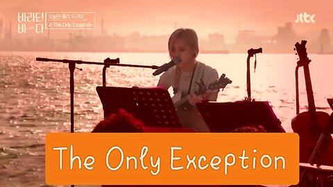 The Only Exception cover by rosé