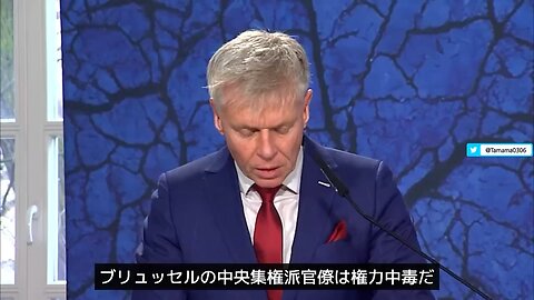 ロブ・ルース欧州議会議員「ブリュッセルの官僚は権力中毒だ」 様々な危機を利用した国民の支配方法の解説