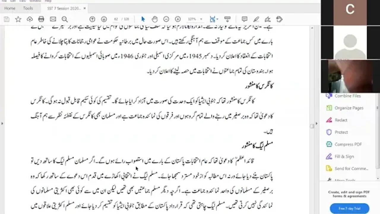 Class 7th History Ch 2 Lectrue 1 11 8 2020