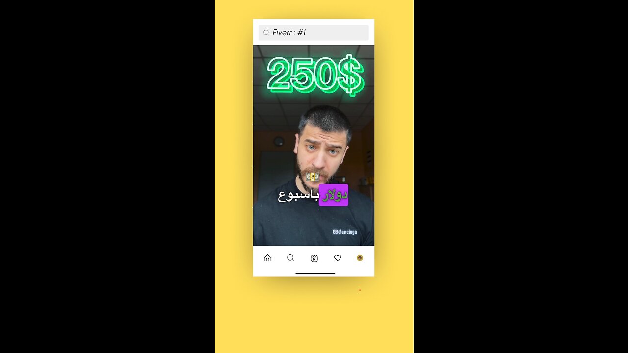 كيف ممكن تربح 250$ باسبوع واحد!!! | فكة #١ fiverr