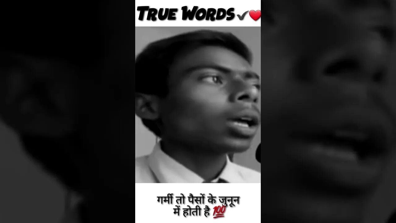 वाह ✔ दोस्त ❤ क्या बात कही 💯गर्मी तो पैसों के,motivational @P K CREATOR @All are hare ,#shorts