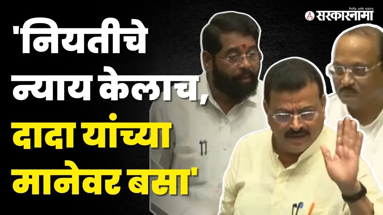 Bhaskar Jadhav कडाडले ;शिंदे, फडणवीस कोणालाच नाही जुमानलं | maharashtra assembly | shinde | Fadnavis