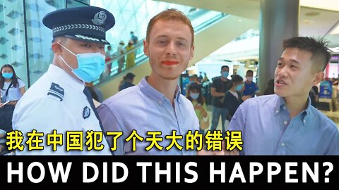 I made a HUGE Mistake in China! 我在中国犯了个天大的错误 🇨🇳 Unseen China