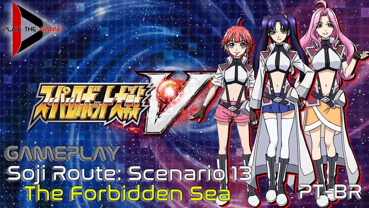 Super Robot Wars V - Stage 13: The Forbidden Sea (Souji Route) [PT-BR][Gameplay]