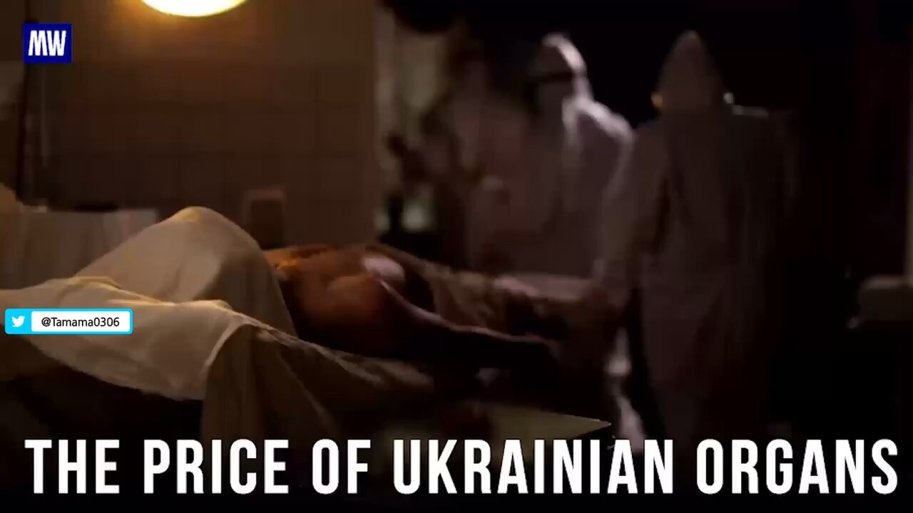 ウクライナの臓器売買