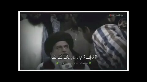 ساری قوم مر جائے پھر اس کو جینے کا بھی کوئی حق نہیں