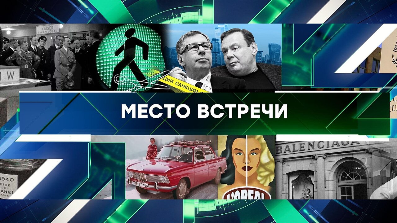 «Место встречи». Выпуск от 11 апреля 2024 года