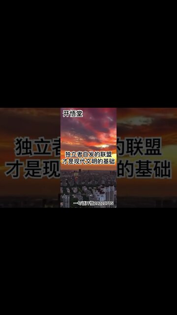 一句话开悟20220705