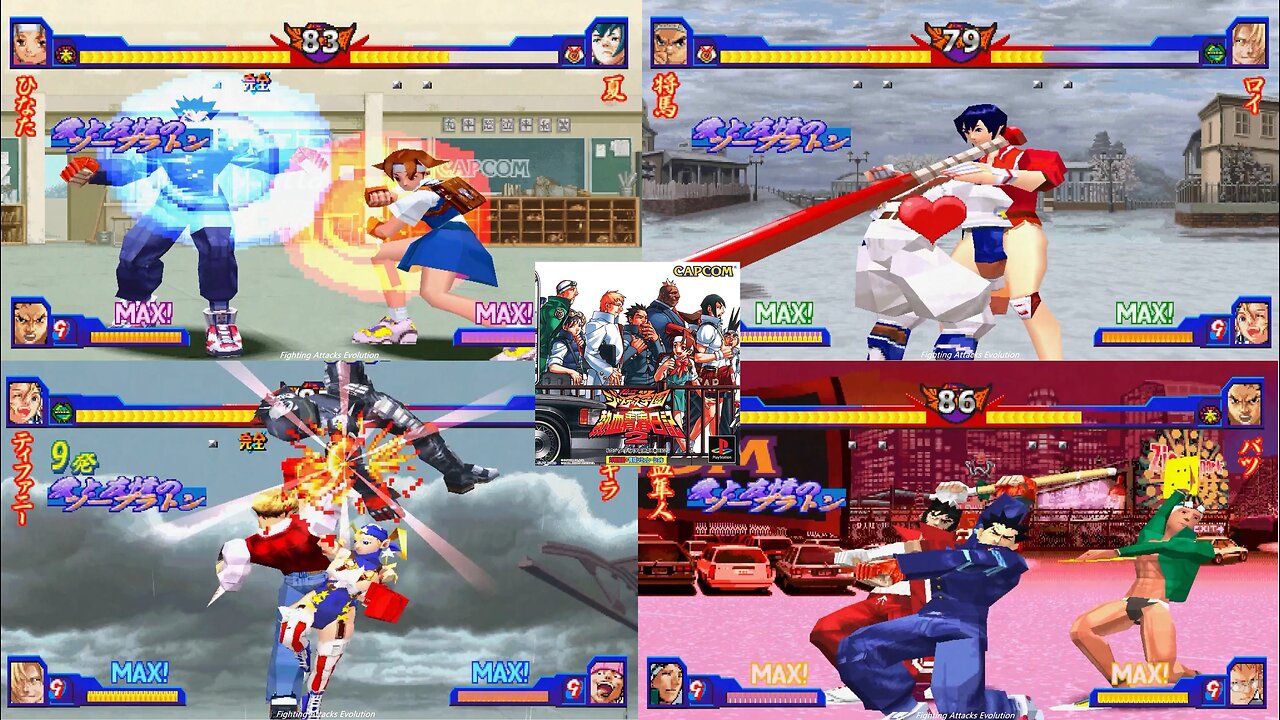 Shiritsu Justice Gakuen 2 - Rival Schools 2 - All characters tag team special attack move