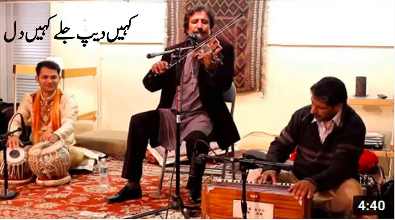 Ustad Raees Khan . Kahin deep jalay kahin dil