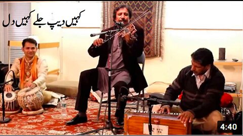 Ustad Raees Khan . Kahin deep jalay kahin dil