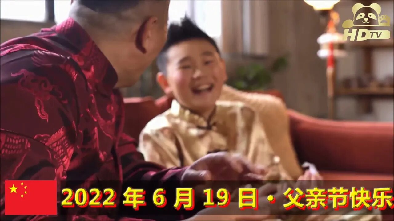 纽约——2022 年 6 月 19 日 · 父亲节快乐