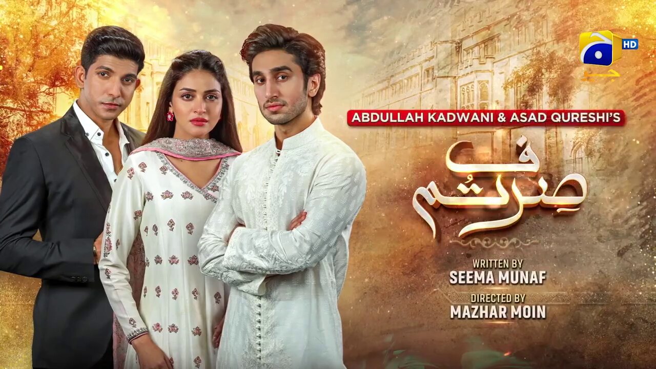 Sirf Tum Ep 24 Promo | Latest Promo | Pakistani Dramas