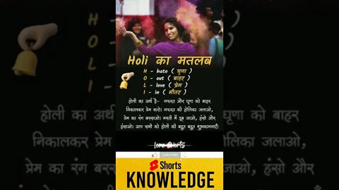 Motivational Quotes Intresting Facts lifestyle & research #shorts #mojshorts #knowledge #motivation