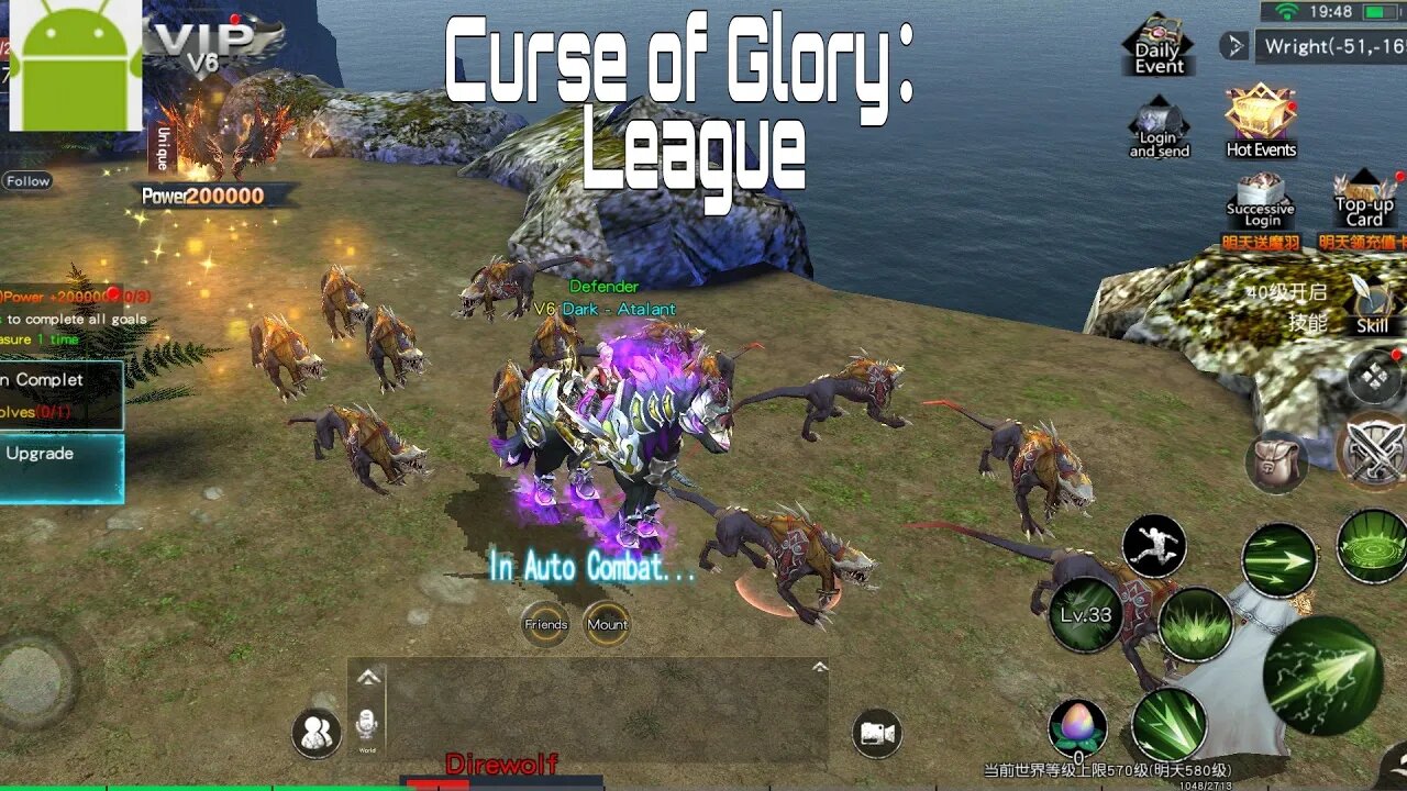 Curse of Glory:League - for Android
