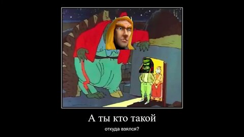 А ты кто такой // Warcraft 3