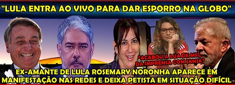 URGENTE NEGÓCIO FEDEU PARA LULA “EX-AMANTE ROSEMARY VOLTA SER LEMBRADA E DEIXA JANJA IRRITADÍSSIMA”