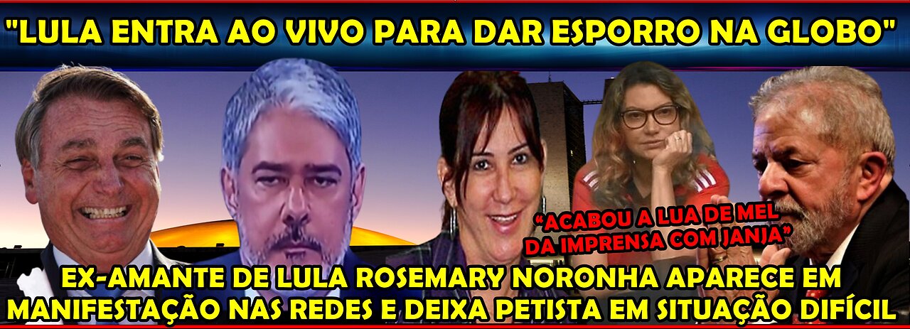 URGENTE NEGÓCIO FEDEU PARA LULA “EX-AMANTE ROSEMARY VOLTA SER LEMBRADA E DEIXA JANJA IRRITADÍSSIMA”