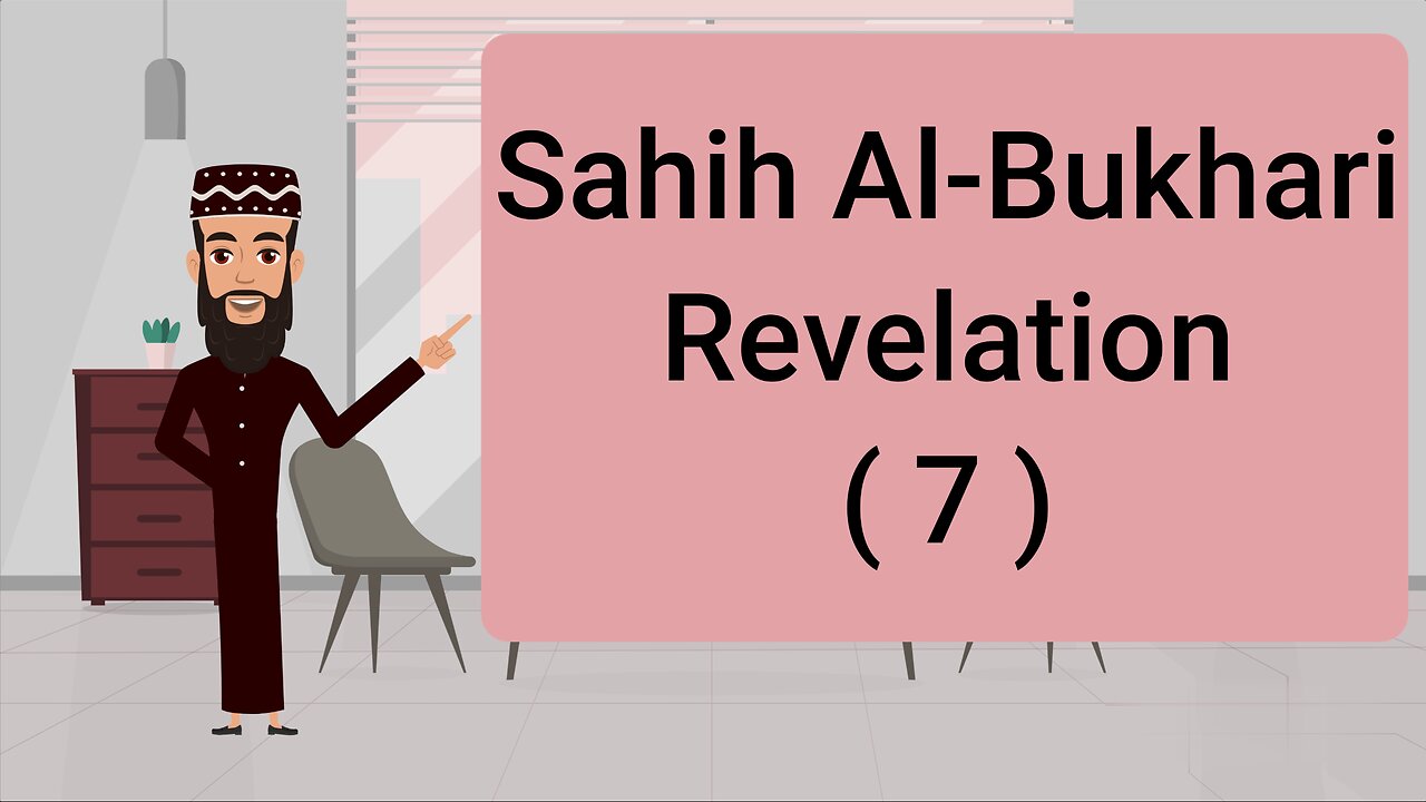 Sahih Al-Bukhari || Revelation 7 || English Translation ||