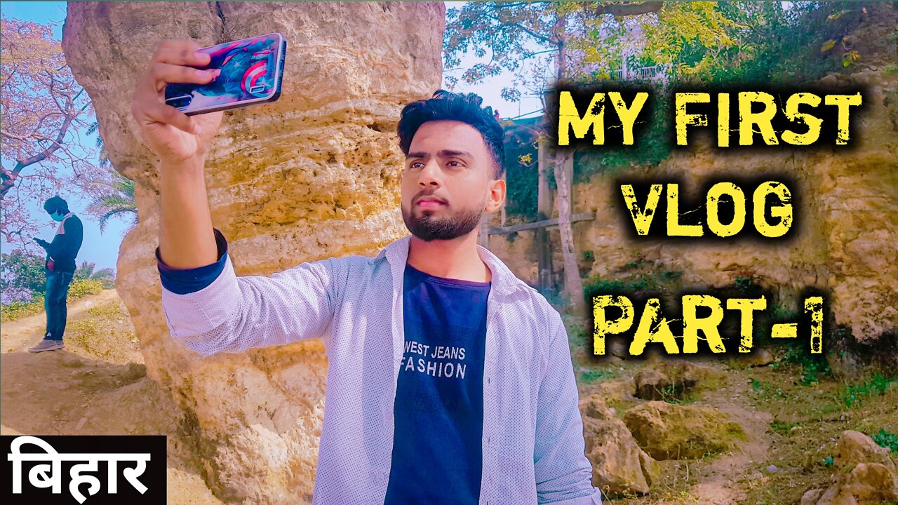 My first vlog | India village vlogs ❤️🙏❤️ | indian boy |