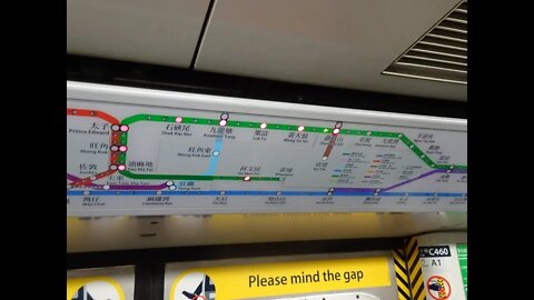 [新廣播]港鐵觀塘線往鑽石山站新轉乘廣播