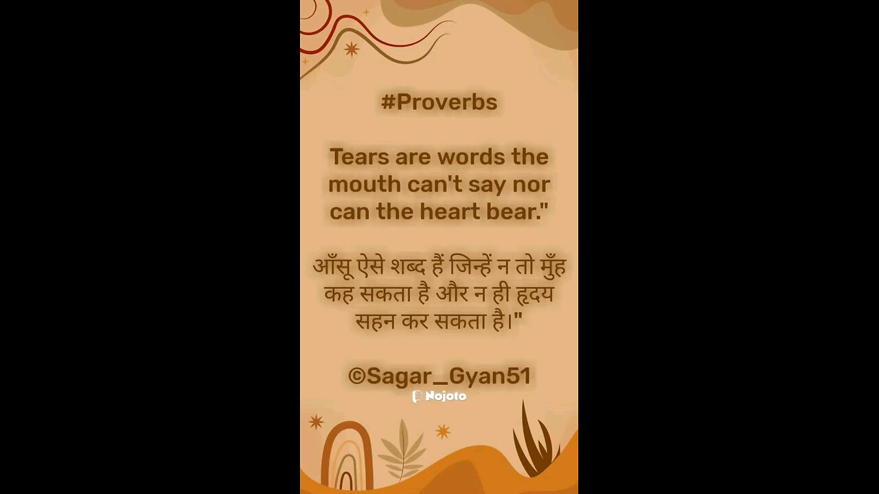 English Quotes |Hindi Quotes| Sad Proverbs| Sad Mood |