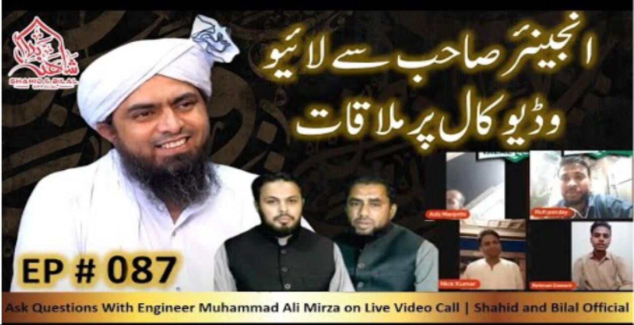 087-Episode : Ask Questions With Engineer Muhammad Ali Mirza on Live Video Call