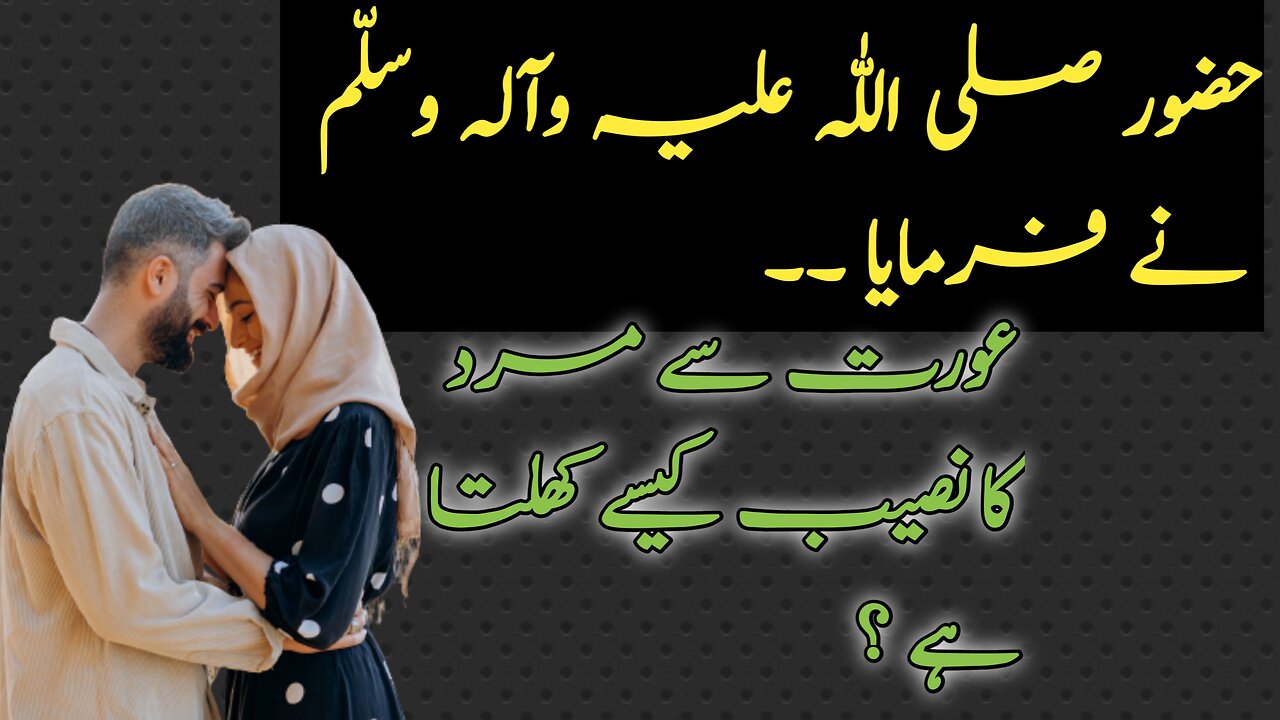 Ten ever best urdu quotes||