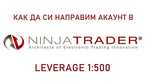 Как да си отворим акаунт в Ninja Trader и да прескочим CFD брокерите