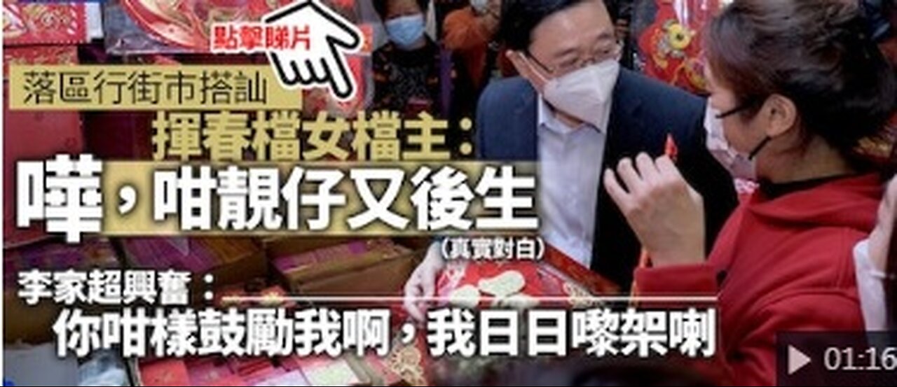 餐餐渣流灘 ( 勁粗口 ! 慎入 ) _ 15-SEP-2023 _ 撩鬼攞命 PART 3