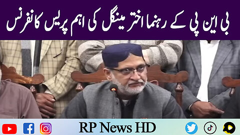 BNP Leader Akhtar Mengal Important Press Conference