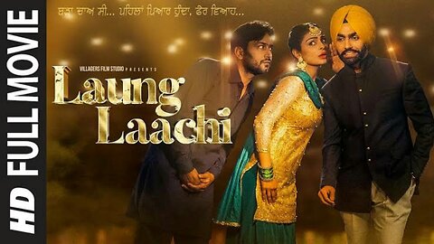 Loung laachi title song New movei 2023