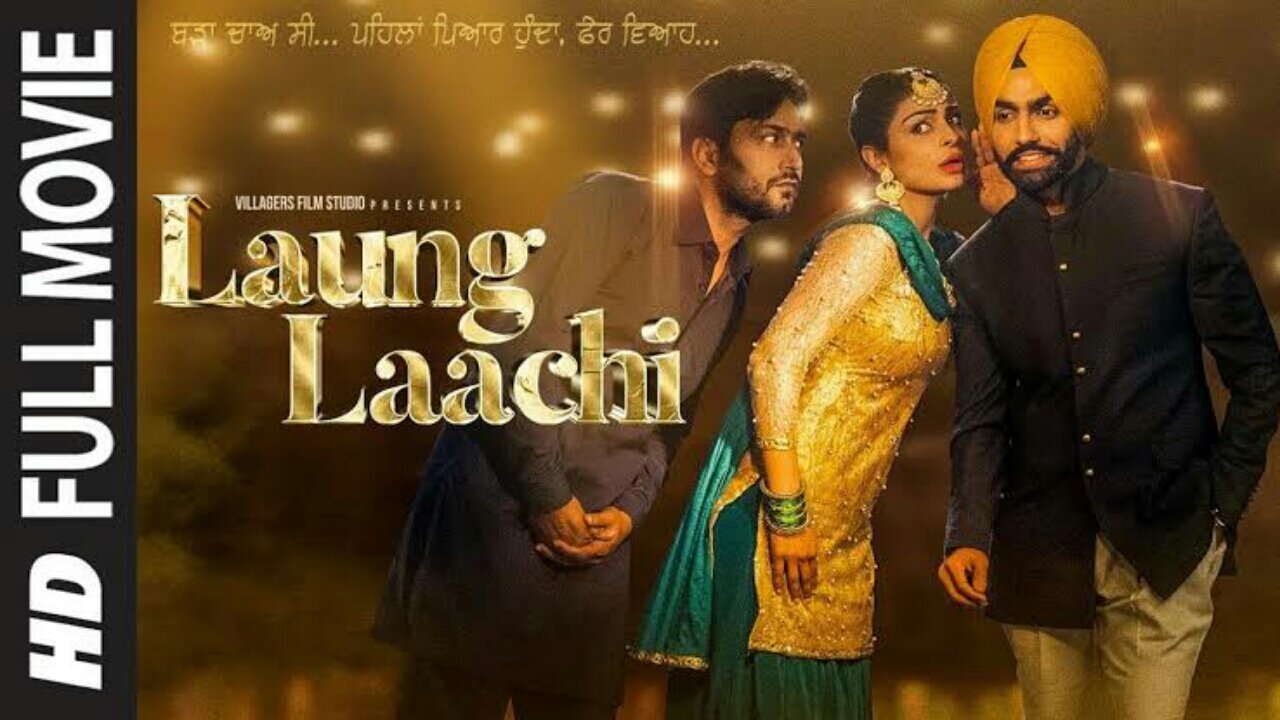 Loung laachi title song New movei 2023