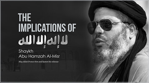 The Implications Of La Illaha Ilallah | Shaykh Abu Hamza Al-Misr (حفظه الله)