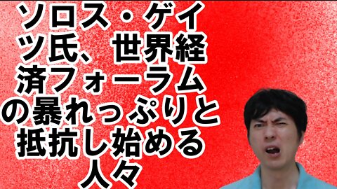 【アメリカ】中間選挙を有利に進めるトランプ氏と偉大な政治家を失った日本 その12