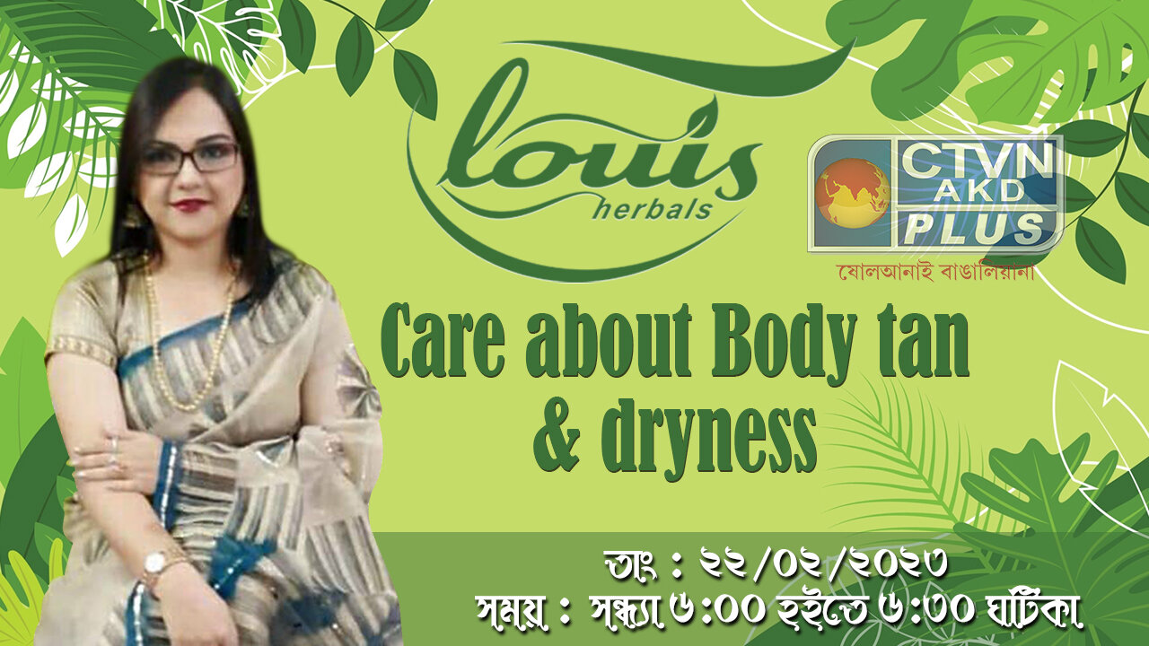 LOUIS HERBAL