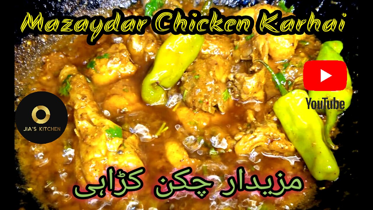 CHICKEN KARAHI RECIPE RESTAURANT STYLE