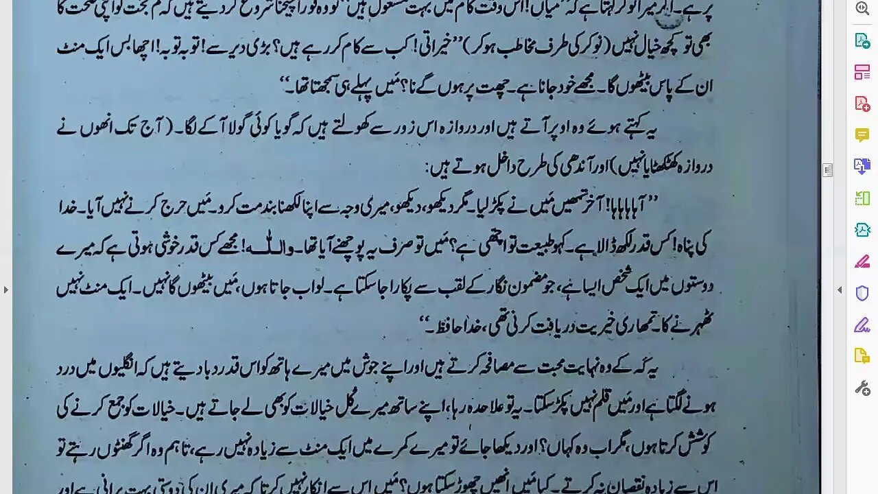 Lec 4 Mujhe Mere Doston Say Bachao